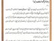 قدردانی معاون اول رئیس‌جمهور از مدیرعامل شهر فرودگاهی امام
خمینی(ره)