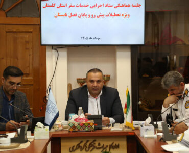 قندهاری: گلستان آماده میزبانی از زائران در تعطیلات پایان ماه صفر است قندهاری: گلستان آماده میزبانی از زائران در تعطیلات پایان ماه صفر است
