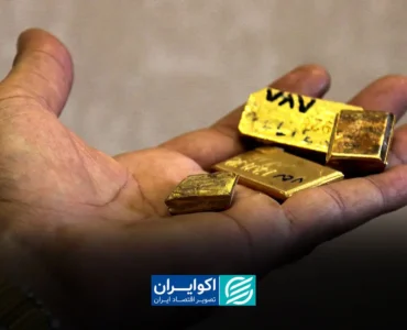 قیمت طلا امروز جمعه 30مرداد/ افزایش قیمت + جدول و جزئیات قیمت طلا امروز جمعه 30مرداد/ افزایش قیمت + جدول و جزئیات