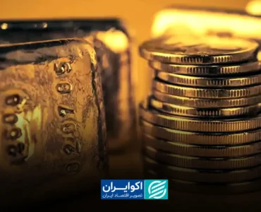 قیمت طلا و سکه امروز شنبه 7شهریور 1405/ افزایش تمام قیمت ها + جدول و جزئیات قیمت طلا و سکه امروز شنبه 7شهریور 1405/ افزایش تمام قیمت ها + جدول و جزئیات