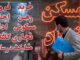 لیست قیمت خرید مسکن در عظیمیه کرج/ خرید آپارتمان ۲ خوابه در این منطقه چقدر سرمایه نیاز دارد؟ + جدول