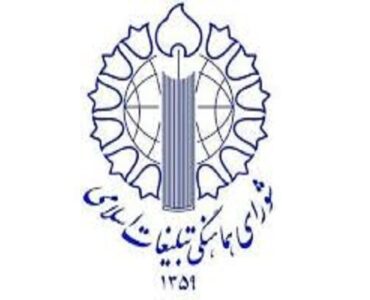 مراسم بزرگداشت دولتمردان شهید امروز برگزار می شود