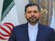 مرکز اسناد شهید خرازی به زودی آغاز به کار خواهد کرد