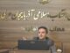 «مسکن امید»؛ مسیر جدید خانه‌دار شدن دهک‌های یک تا چهار