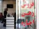 مصالح ساختمانی ۲۷۰ درصد گران شد/ اعلام هزینه ساخت هر یک متر واحد مسکونی