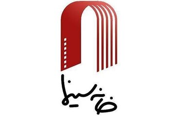 نامه اعتراضی خانه سینما به پزشکیان درباره برخورد با اهالی فرهنگ نامه اعتراضی خانه سینما به پزشکیان درباره برخورد با اهالی فرهنگ