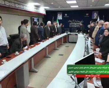 نهمین جلسه قرارگاه حمل‌ونقل جاده‌ای زائران اربعین حسینی با
حضور وزیر راه و شهرسازی برگزار شد