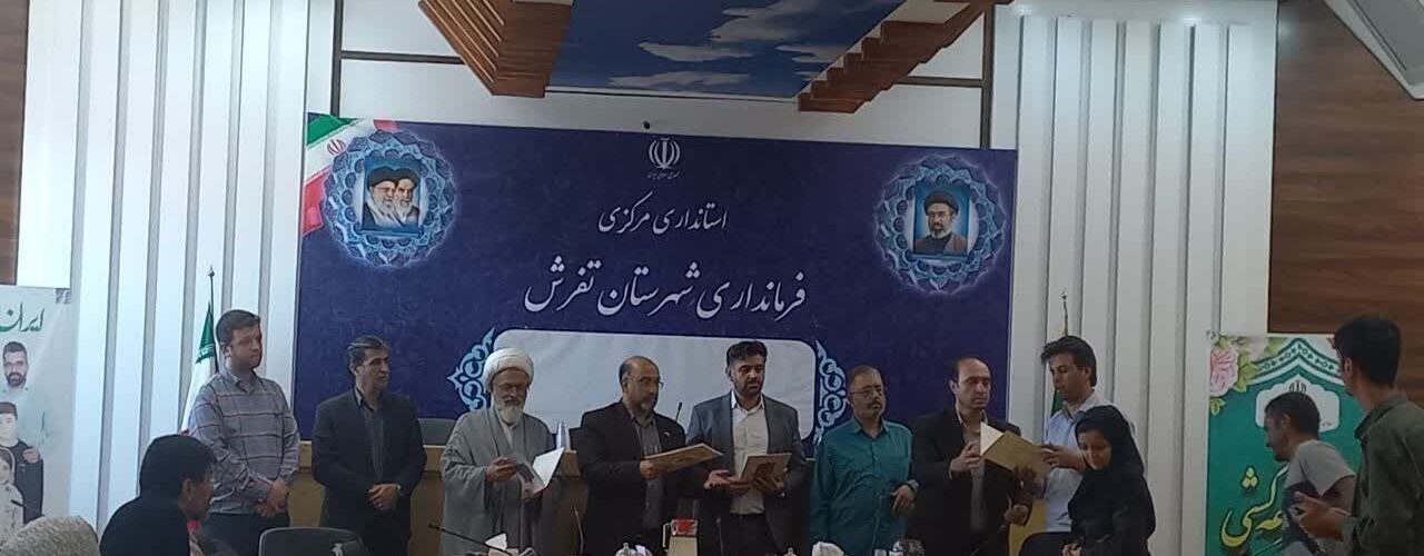 هم زمان با هفته دولت؛قرعه‌کشی ۲۶ قطعه زمین برای ۲۷ خانواده
در تفرش برگزار شد