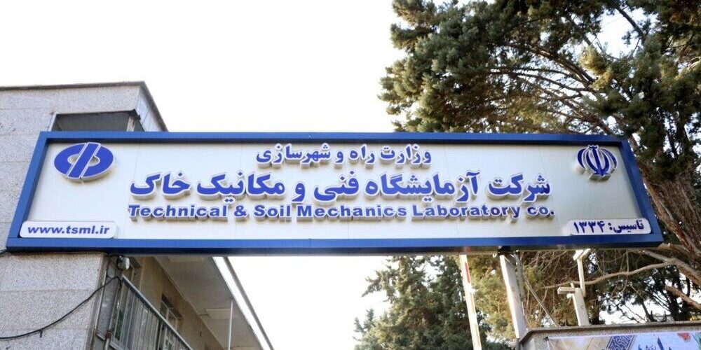 وبینار تشریح تغییرات ضابطه مشخصات فنی عمومی راه برگزار
می‌شود