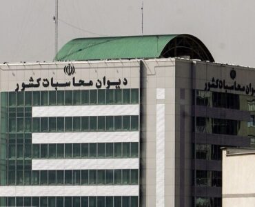 ورود نظارتی دیوان محاسبات به مدیریت و تأمین ذخایر راهبردی کشور