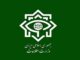 وزارت اطلاعات: ۲۱ مزدور موساد و ۴ شرور مسلح در کرمان بازداشت شدند