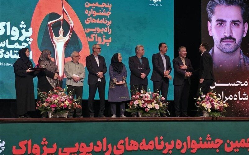 وقتی صداها به هم رسیدند؛ «پژواک» برای یک شب، خانه ماندگارهای رادیو شد