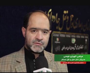 ویدئو| مسافران مشهد مقدس حتما پیش از مراجعه به پایانه، بلیت
برگشت را اینترنتی خریداری کنند