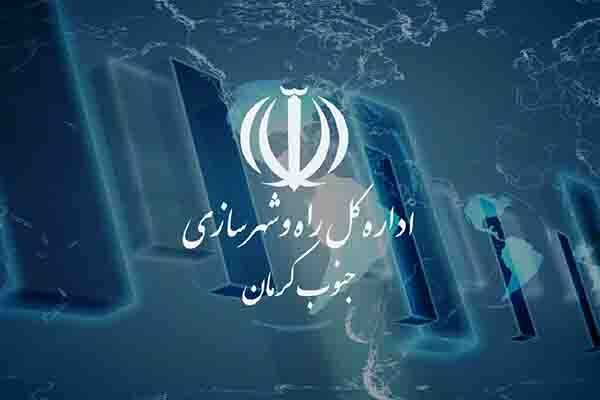 جنوب کرمان فیلم جیرفت- بم