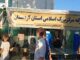 پذیرایی غرفه داران کردستان از مهمانان جشن پیامبر(ص)