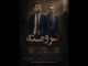«پرومته» روی صحنه تماشاخانه هیلاج می‌رود