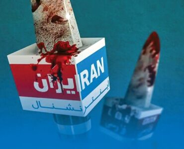 پروژه اینترنشنال برای ساخت احساس بحران فراگیر