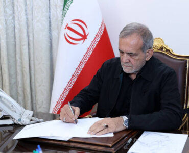 پزشکیان قهرمانی تیم ملی والیبال نوجوانان در مسابقات جهانی را تبریک گفت پزشکیان قهرمانی تیم ملی والیبال نوجوانان در مسابقات جهانی را تبریک گفت