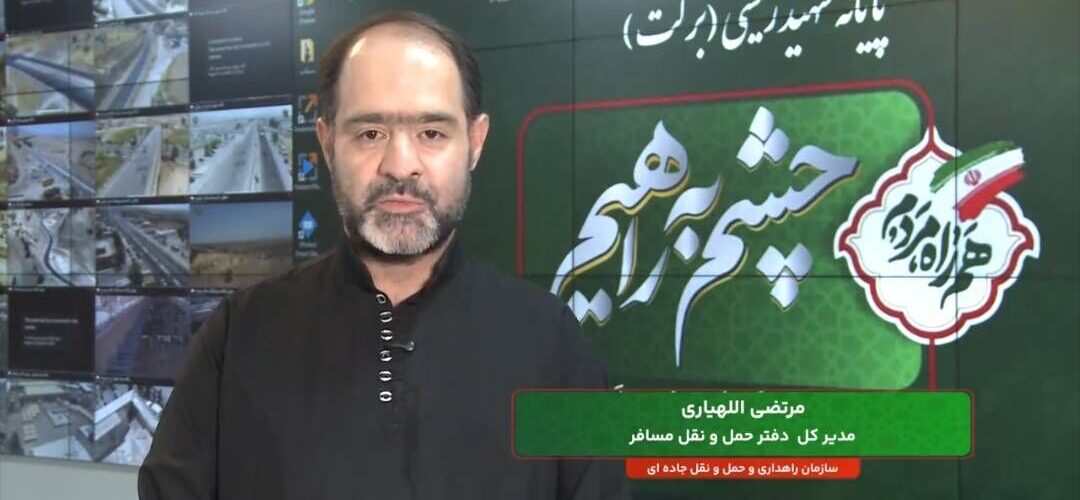 پشت هر سفر، تلاشی بی وقفه جریان دارد