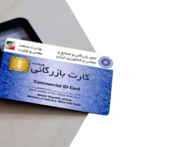 پشتپرده بازنگشتن ارز صادراتی/ این کارتها متهم اصلی هستند پشتپرده بازنگشتن ارز صادراتی/ این کارتها متهم اصلی هستند