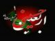 پیام تسلیت مدیرکل راهداری و حمل‌ونقل جاده‌ای گلستان به
مناسبت اربعین حسینی(ع)