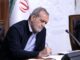 پیام تشکر و قدردانی رئیس‌جمهور از رهبر معظم انقلاب اسلامی