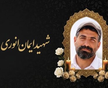 پیام وزیر راه و شهرسازی در پی شهادت ایمان انوریمقدم کارمند
فرودگاه شهدای جیرفت پیام وزیر راه و شهرسازی در پی شهادت ایمان انوریمقدم کارمند
فرودگاه شهدای جیرفت