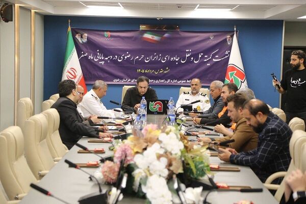 پیک بازگشت زائران مشهد با اولویت «پیش‌فروش بلیت» مدیریت
می‌شود