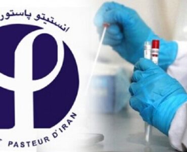 ۱۰۶ سال خدمت به سلامت ایران؛ انستیتو پاستور دوباره ساخته می شود