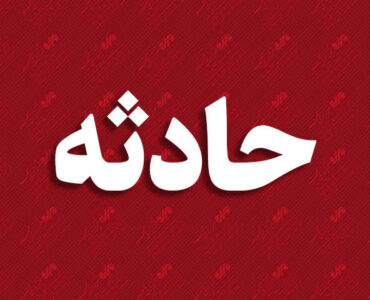 ۴ کشته و مجروح در واژگونی خودرو سواری در محور سبزوار به نیشابور ۴ کشته و مجروح در واژگونی خودرو سواری در محور سبزوار به نیشابور