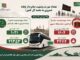 ️اطلاع نگاشت | گزارش جابه‌جایی زائران اربعین از مرز
خسروی