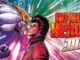 استودیوی سازنده بازی No More Heroes از شرکت NetEase جدا شد