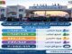 اطلاع نگاشت| تردد مسافر در پایانه مرزی شهید قاسم سلیمانی(
مرز مهران) در بازه زمانی نیمه نخست سال ۱۴۰۵