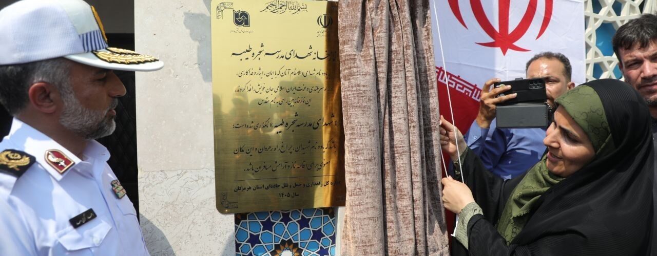 افتتاح پاسگاه پلیس راه و نمازخانه بین‌راهی در محور بندرعباس-
میناب