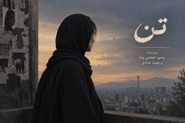 اهمیت مرکززدایی؛ به اسم روشنفکری نمایشنامههای ایرانی را پس میزنند! اهمیت مرکززدایی؛ به اسم روشنفکری نمایشنامههای ایرانی را پس میزنند!