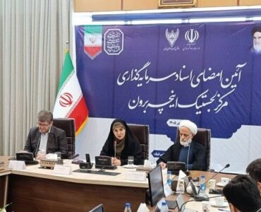 «اینچه‌برون» دروازه راهبردی ایران به آسیای مرکزی و
اوراسیاست