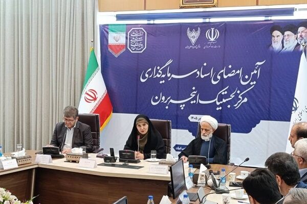 «اینچه‌برون» دروازه راهبردی ایران به آسیای مرکزی و
اوراسیاست