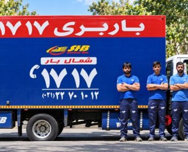 باربری ۱۷۱۷، برای اسباب‌کشی و حمل اثاثیه منزل در تهران