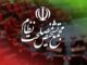 بررسی آخرین وضعیت شاخص‌های اقتصادی و روند اجرای برنامه هفتم توسعه