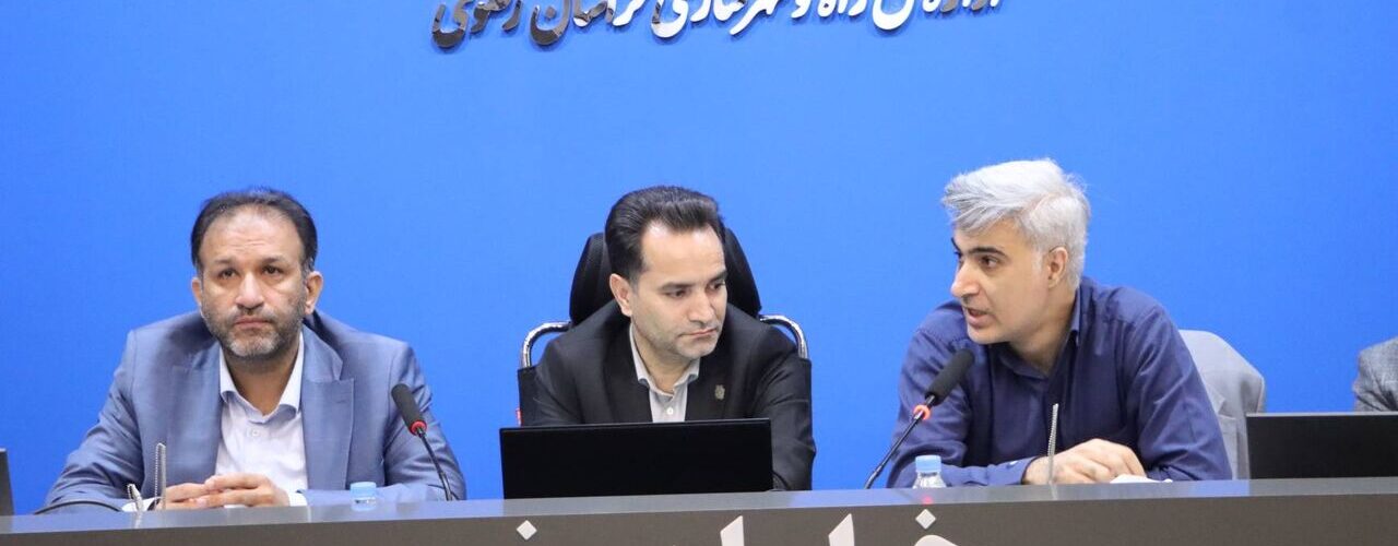 بررسی ۱۷ دستور کار توسعه‌ای در کارگروه امور زیربنایی خراسان
رضوی