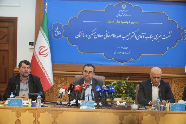 برنامه دولت برای تکمیل تعهدات مسکن و تأمین هدفمند زمین/
سیاست مسکن باید همزمان عرضه، توان خانوار و زیرساخت را پوشش
دهد برنامه دولت برای تکمیل تعهدات مسکن و تأمین هدفمند زمین/ سیاست مسکن باید همزمان عرضه، توان خانوار و زیرساخت را پوشش دهد