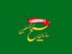 بسیج: حضور مردم در خیابان‌ها موجب تقویت روحیه رزمندگان شده است