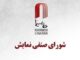 بلیت سینماها سه روز نیم‌بها شد