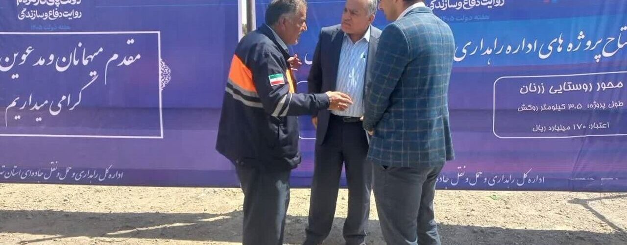 بهره‌برداری از دو پروژه روکش آسفالت در شهرستان‌ قدس استان
تهران