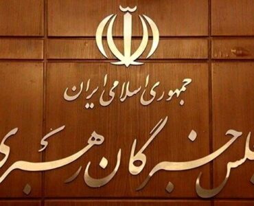 بیانیه مجلس خبرگان رهبری به مناسبت هفته دفاع مقدس بیانیه مجلس خبرگان رهبری به مناسبت هفته دفاع مقدس
