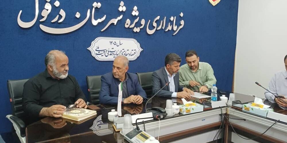 تامین ۷۳۵ قطعه زمین برای خانواده شهدا و ایثارگران
دزفول
