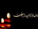 ترور یک عالم دینی با گلوله، وحدت و ایمان مردم را خاموش نمی‌کند