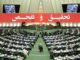 تصویب طرح تحقیق و تفحص از عملکرد وزارت کار در کمیسیون اجتماعی مجلس