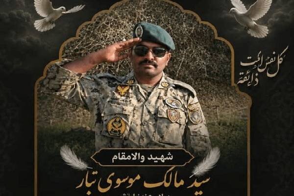 تکاور بهمئی در عملیات مقابله با پهپاد متجاوز به شهادت رسید