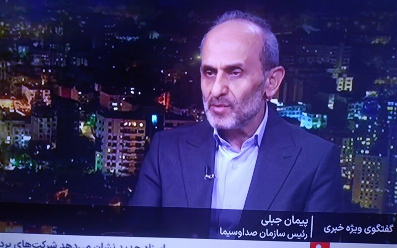 جبلی: صدا وسیما با رو کردن به مطالبه گری تغییر نقش داده است